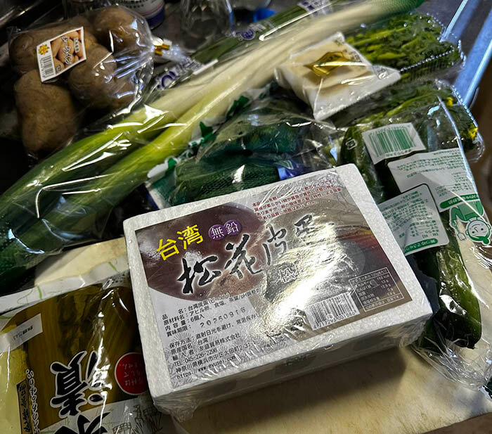 薬味豊富な中華粥