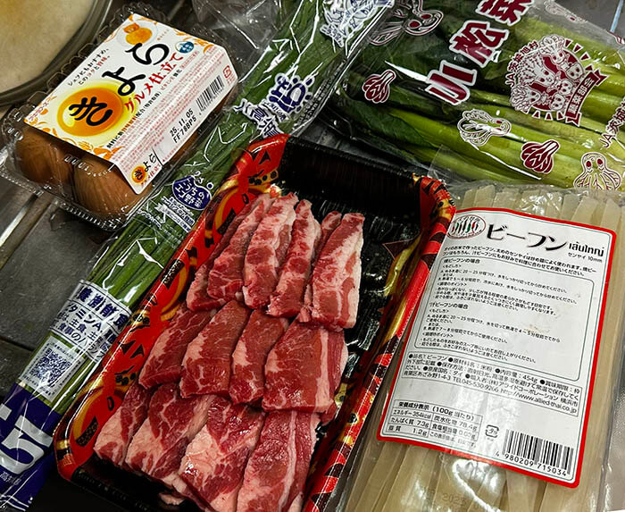 パッシーユー