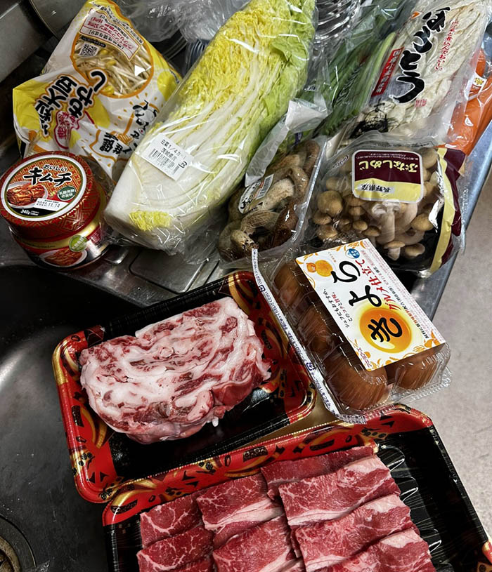 ユッケジャンほうとう