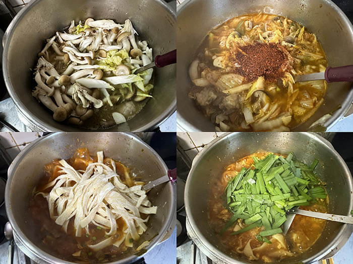 ユッケジャンほうとう